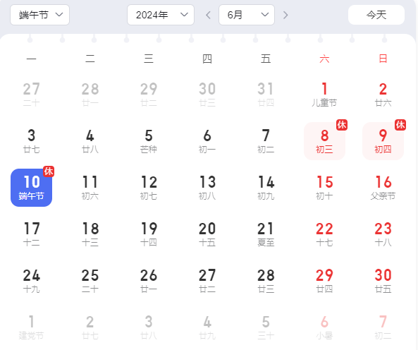 突然發現六月只要上19天班 壞消息：2024年即將過半
