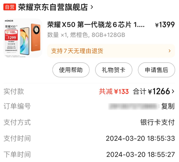 榮耀賣了1000萬臺的千元機：是不是因為長得像華為