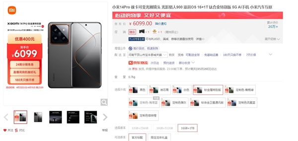 蘋果拼了！iPhone 15官旗降至第三方渠道價(jià)：同樣價(jià)格買蘋果還是華為小米