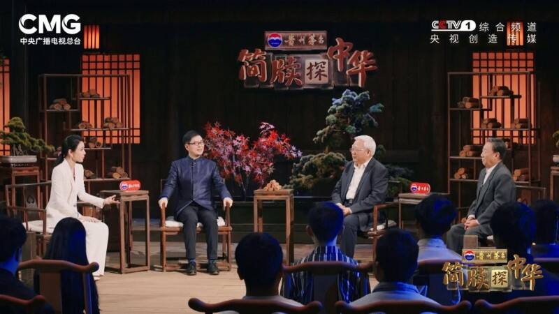 比東漢蔡倫造紙早約百年！《簡牘探中華》披露古紙新發(fā)現(xiàn)