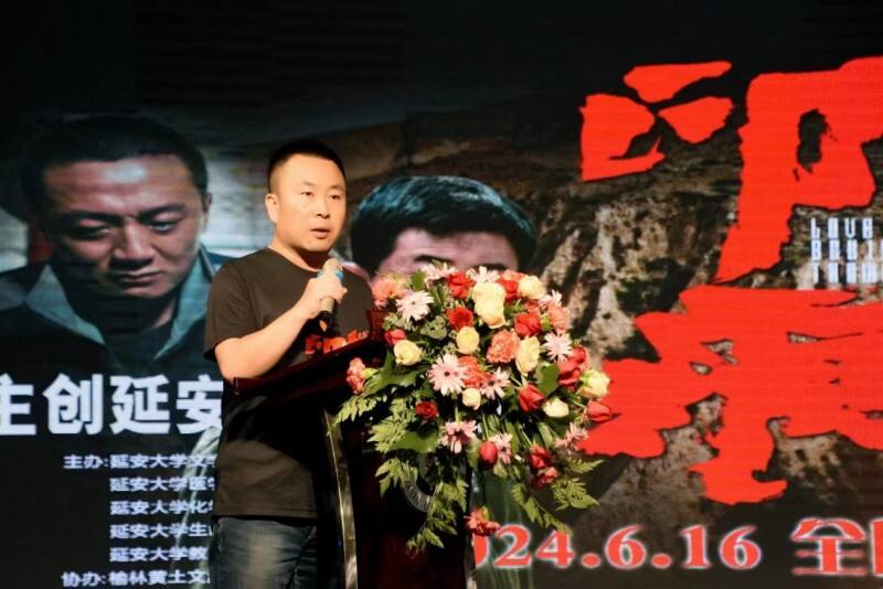電影《印痕》路演首站走進革命圣地、青春延大，反響熱烈！