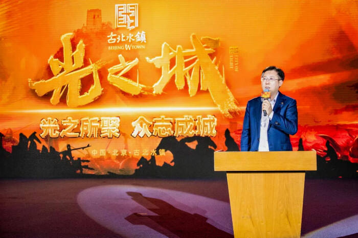 古北水鎮“光之城”系列IP正式推出 文旅商演深度融合重塑產品生態