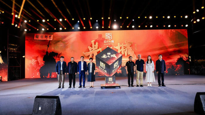 古北水鎮“光之城”系列IP正式推出 文旅商演深度融合重塑產品生態