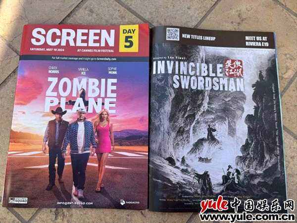 武俠題材電影《笑傲江湖》戛納驚艷亮相 實力陣容引發海外關注！
