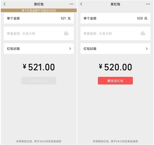 太巧了！今年520、521正好是農歷的13、14：疊加小滿節氣