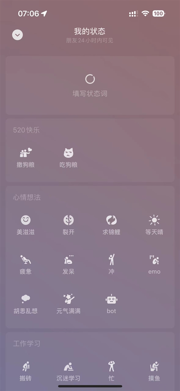 今天520：微信已開放520元大紅包 限時一天