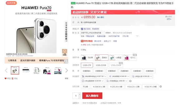 蘋果拼了！iPhone 15官旗降至第三方渠道價(jià)：同樣價(jià)格買蘋果還是華為小米