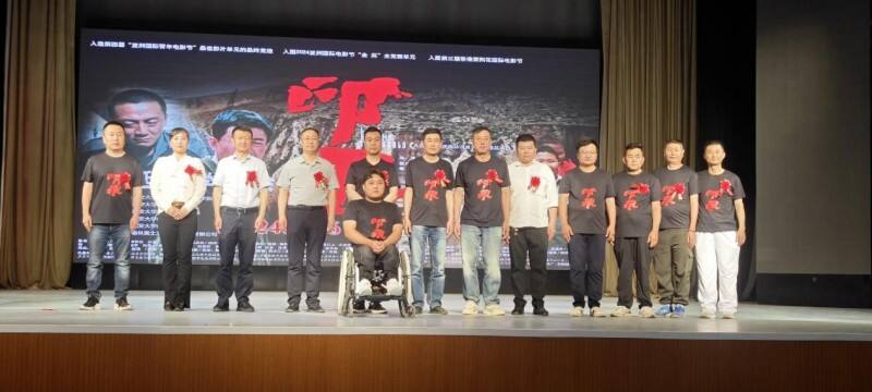 電影《印痕》路演首站走進革命圣地、青春延大，反響熱烈！