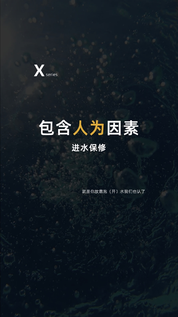 2799元！AGM X6三防旗艦發(fā)布：人為進水保修 系統(tǒng)無廣告