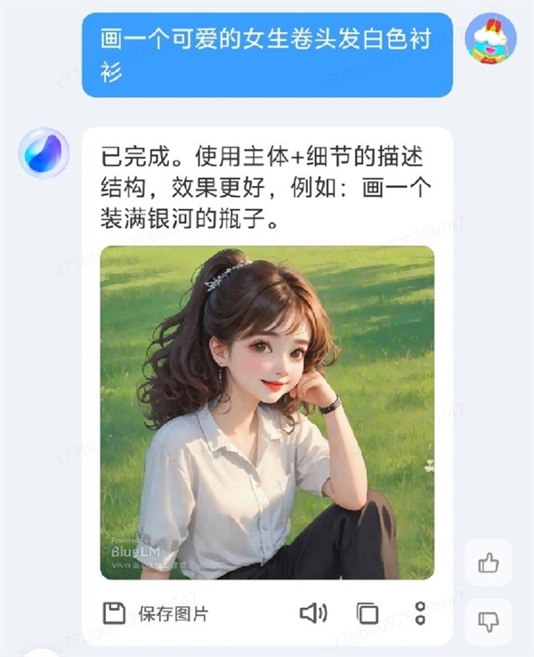 vivo Y200 GT上手：強得不像千元機