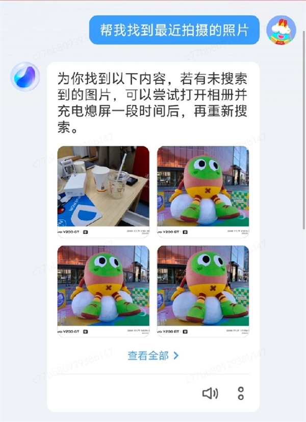 vivo Y200 GT上手：強得不像千元機