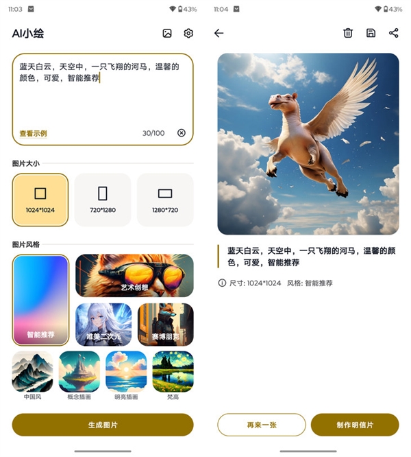 具辨識度的moto旗艦！moto X50 Ultra上手