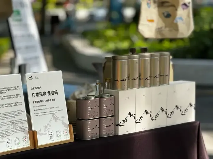 藍絲帶協會×瓏岱咖啡公益活動于虹橋國際咖啡文化節圓滿落幕