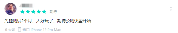 神秘代言人懸念迭起!《魔力寶貝:復興》定檔6.19全平臺首發!