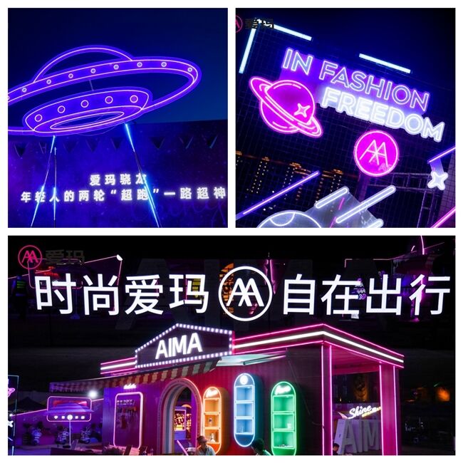 為年輕奔赴，為狂歡起舞——愛瑪·追星銀河左岸無錫太湖音樂節掀起愛樂旋風