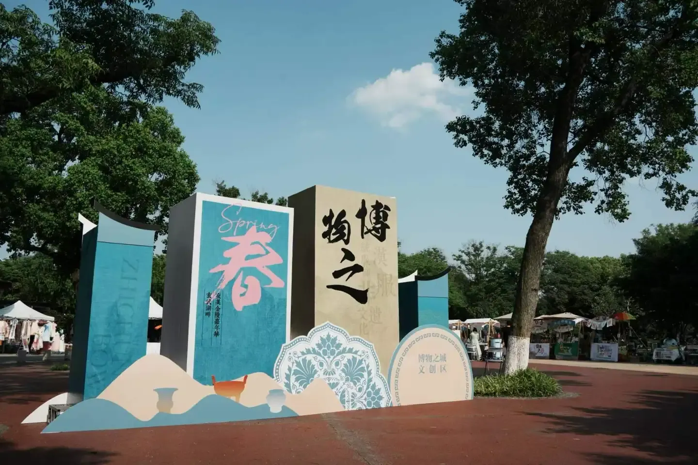 一站式玩轉環湖！“玄武湖畔·夜美金陵嘉年華”開幕
