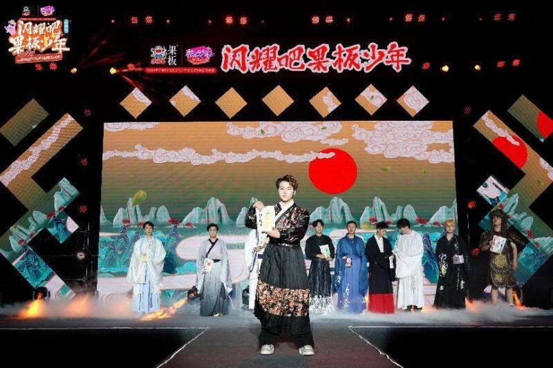 樂逍遙果板《閃耀吧！果板少年》成都站燃爆！決賽之夜，誰是最閃耀的星？