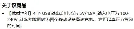 看完國外媒體慢悠悠的巨型充電頭：我替他們窒息了
