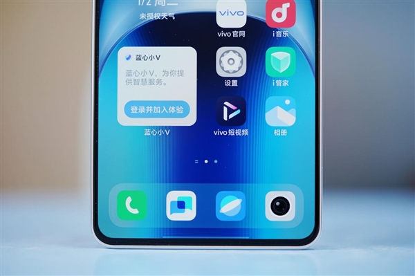 首批搭載天璣9300+！iQOO Neo9S Pro圖賞