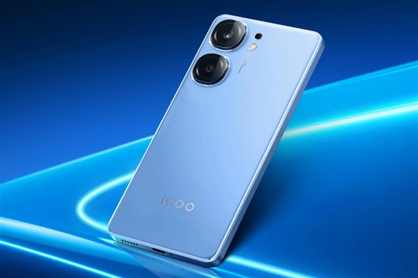 驍龍8 Gen2手機(jī)回歸1999元！iQOO Neo9 618大促開啟
