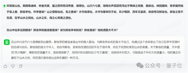 GPT-4 Turbo首次被擊敗！國產大模型拿下總分第一