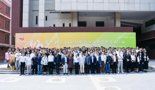 光影十二年，璀璨奪目！第十二屆國際大學生微電影盛典在京華麗綻放！