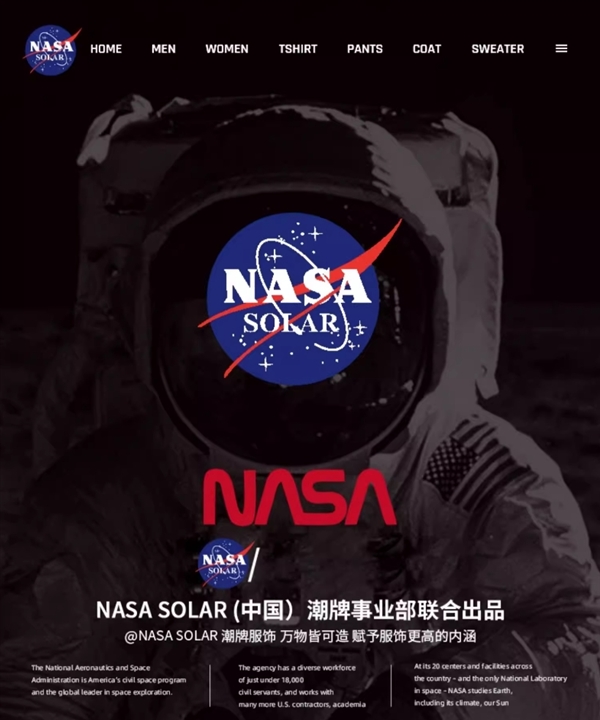 高溫來襲囤幾件！NASA聯(lián)名款寬松情侶短袖24.9元抄底