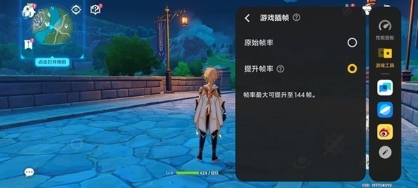 性能手機教科書！iQOO Neo9S Pro性能實測