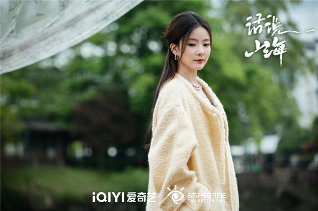 寶藏仙綜《話說山?！烽_播 張曉龍陳卓璇羅一舟齊聚仙境齊云山