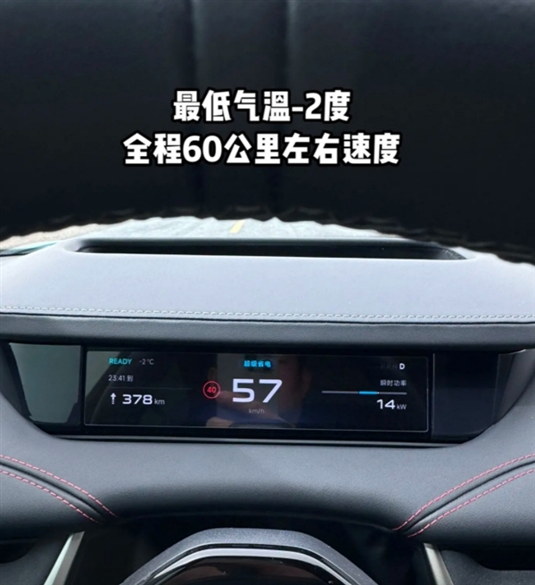 首臺！小米SU7 Max全程不充電穿越820公里羌塘無人區(qū) 打破全網高續(xù)航里程紀錄