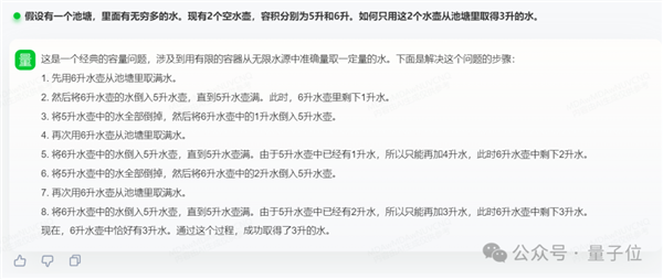 GPT-4 Turbo首次被擊??！國產大模型拿下總分第一
