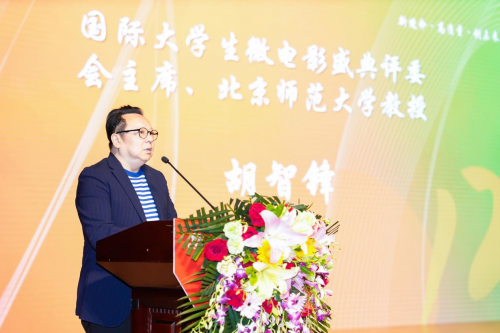 光影十二年，璀璨奪目！第十二屆國際大學生微電影盛典在京華麗綻放！