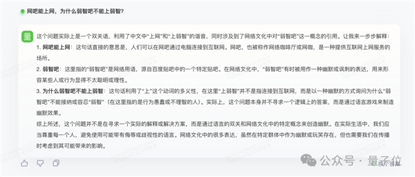 GPT-4 Turbo首次被擊敗！國產大模型拿下總分第一
