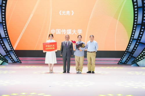 光影十二年，璀璨奪目！第十二屆國際大學生微電影盛典在京華麗綻放！