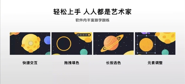 與大自然約“繪” 華為平板×天生會畫App讓每個人都能成為藝術家