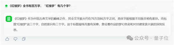 GPT-4 Turbo首次被擊??！國產大模型拿下總分第一