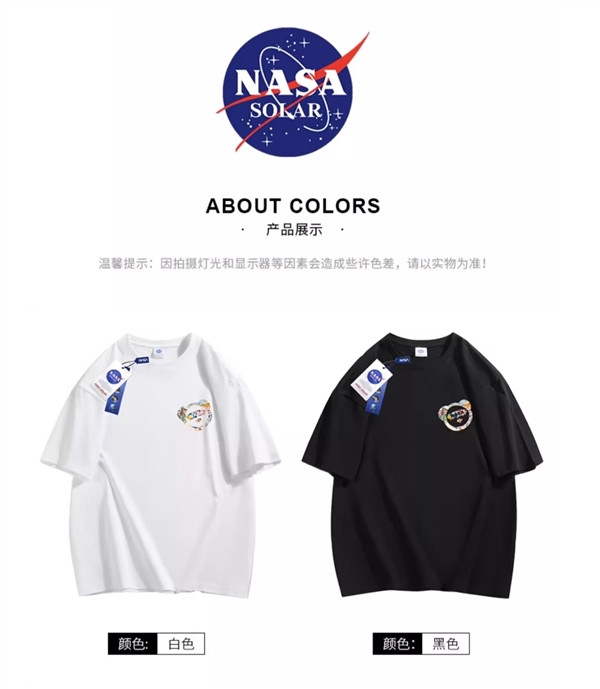 高溫來襲囤幾件！NASA聯(lián)名款寬松情侶短袖24.9元抄底
