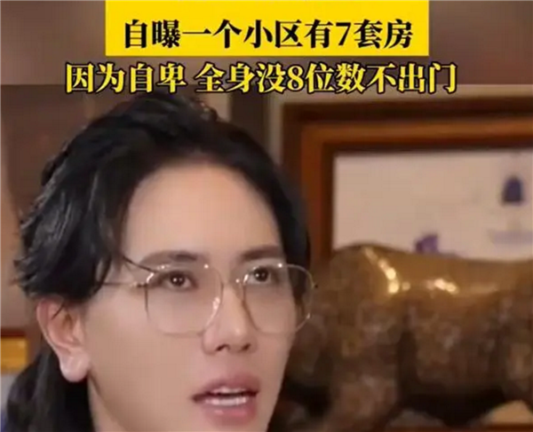 百萬粉絲網紅王紅權星被各社交平臺封禁：靠炫富走紅