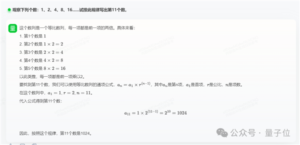 GPT-4 Turbo首次被擊?。a大模型拿下總分第一