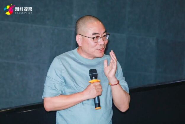 首發！紀錄片《馬背之上》在 2024 FreshPitch “新鮮放映”