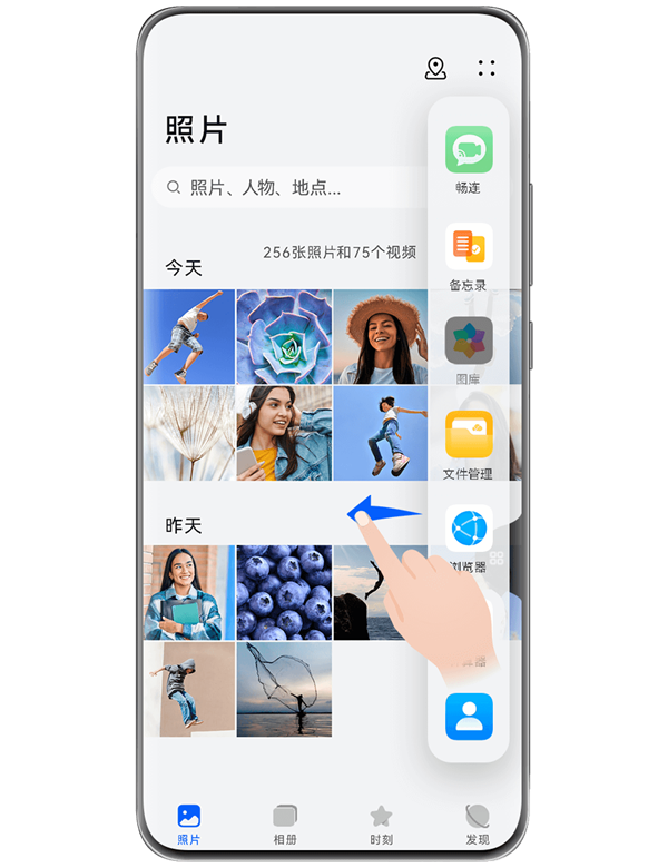這些功能iPhone統(tǒng)統(tǒng)沒(méi)有！12年果粉轉(zhuǎn)投華為Pura 70 Ultra：10項(xiàng)體驗(yàn)相見(jiàn)恨晚
