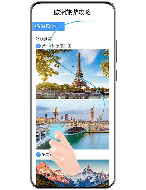 這些功能iPhone統(tǒng)統(tǒng)沒(méi)有！12年果粉轉(zhuǎn)投華為Pura 70 Ultra：10項(xiàng)體驗(yàn)相見(jiàn)恨晚