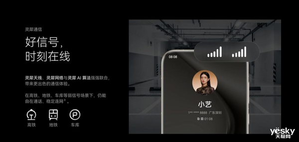 果粉轉用華為Pura 70 Ultra：體驗讓我相見恨晚