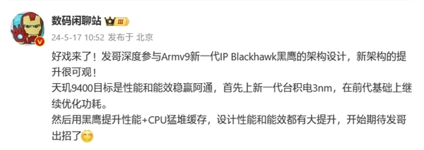 OPPO Find X8曝光：1.5K小尺寸直屏旗艦、搭載天璣9400
