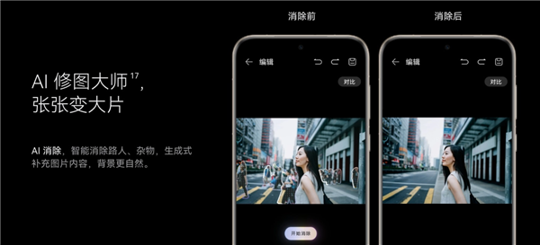 這些功能iPhone統(tǒng)統(tǒng)沒(méi)有！12年果粉轉(zhuǎn)投華為Pura 70 Ultra：10項(xiàng)體驗(yàn)相見(jiàn)恨晚