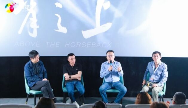 首發！紀錄片《馬背之上》在 2024 FreshPitch “新鮮放映”