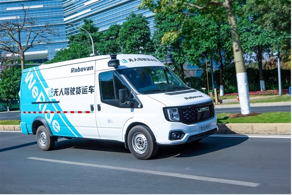 廣州市區今日起用上無人拉貨