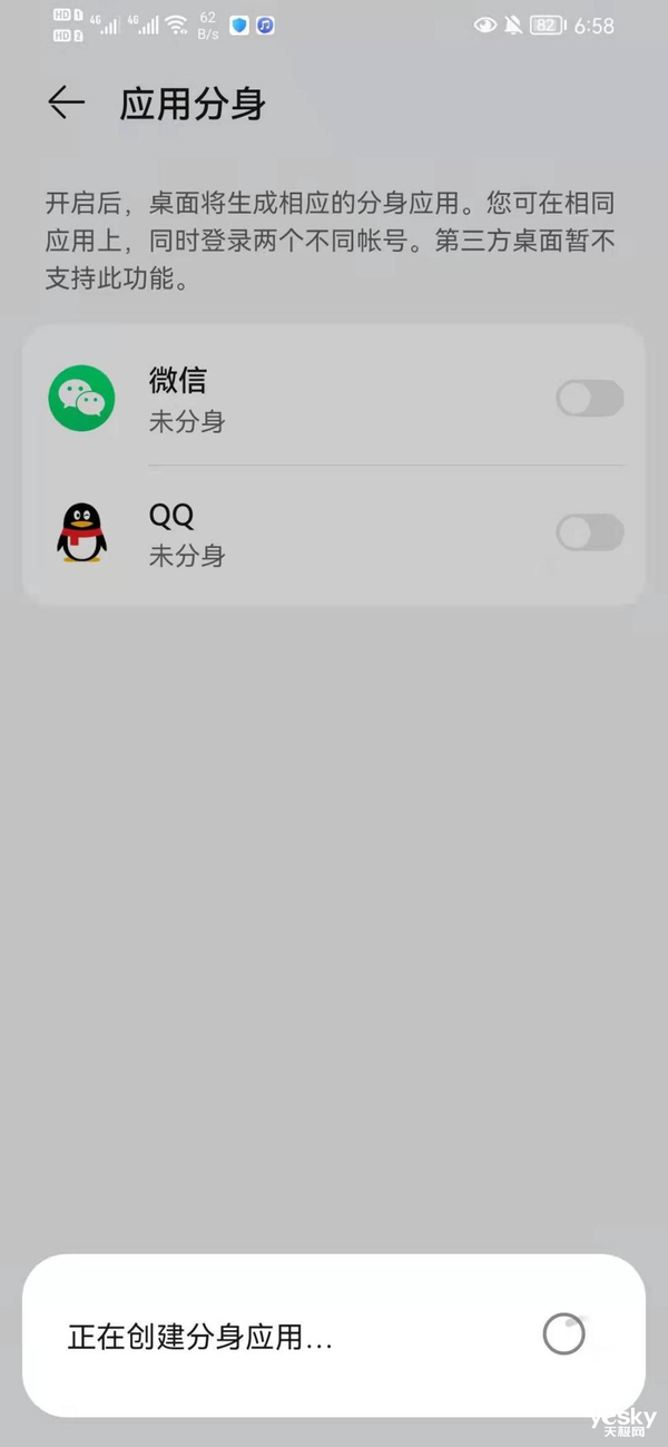果粉轉用華為Pura 70 Ultra：體驗讓我相見恨晚
