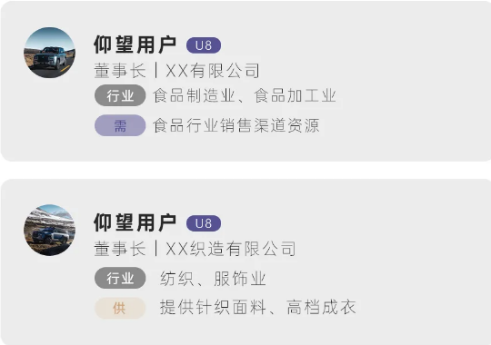 仰望企業家圈子開始招募：買的不只是車 還有百萬級車主人脈