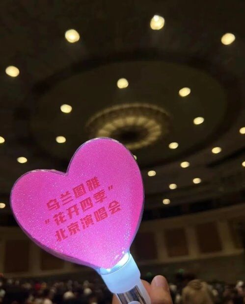“花開四季”演唱會 烏蘭圖雅攜手烏拉蓋草原為觀眾準備的禮物太貼心了